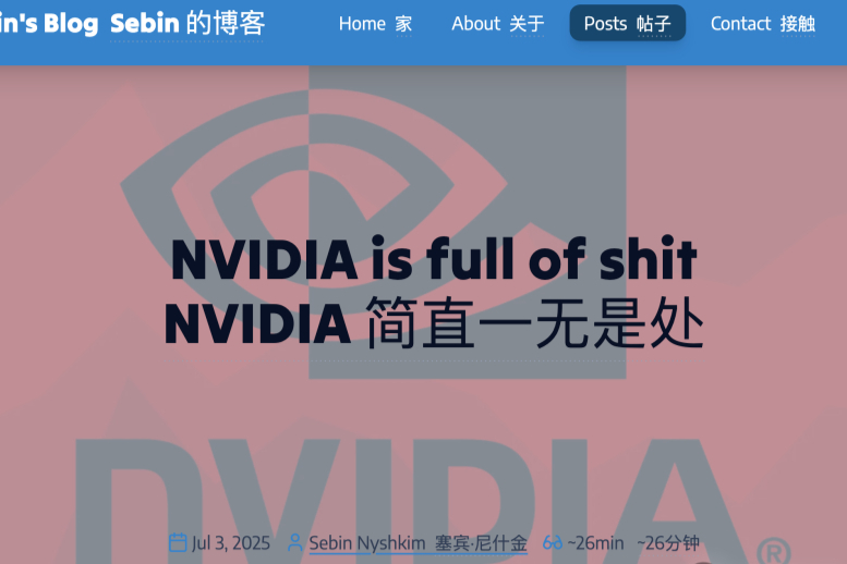 “英伟达显卡就是一坨*”！博主6000字檄文怒批