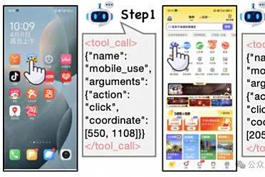 任务级奖励提升AppAgent思考力，淘天提出Mobile-R1，3B模型超32B