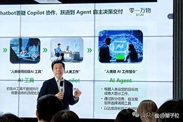 李开复入场Agent！直接对话CEO走独特“一把手工程打法”