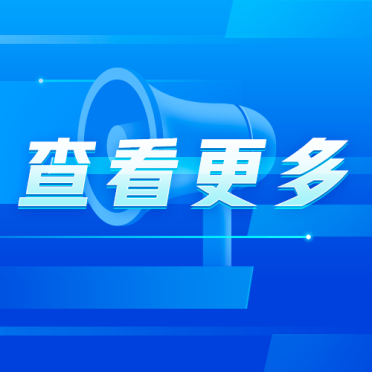 Sam Altman最新访谈：AI越界之后，暂停还是继续？