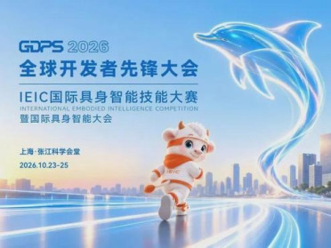 别把杰作留在实验室，张江见｜2026 GDPS 国际具身智能技能大赛 · 高校赛队招募