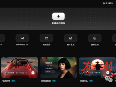 「一人剧组」杀疯了！LibTV 1.5，一下午拍完一集爆款AI漫剧