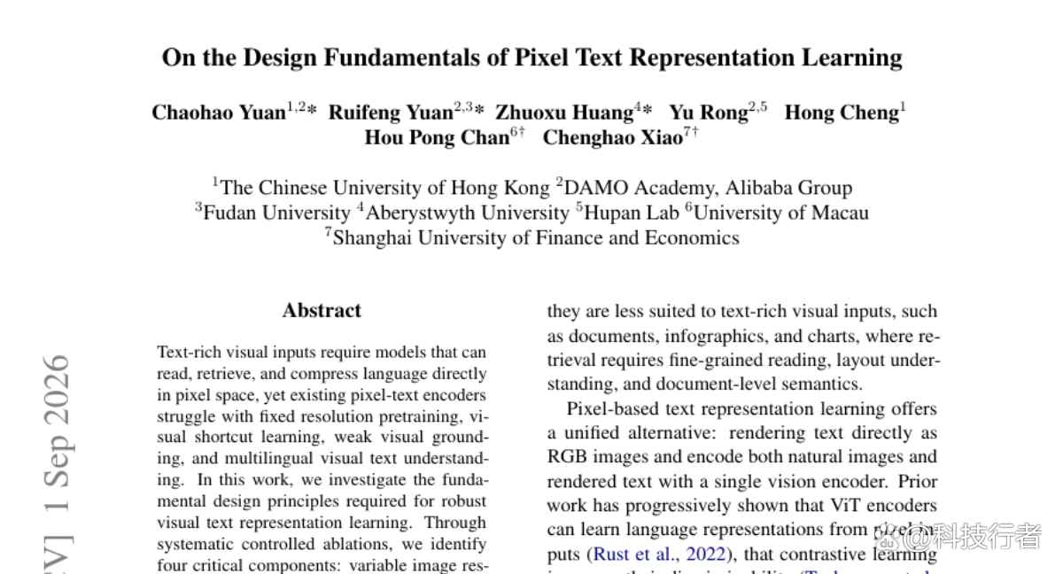 当电脑把一段文字变成一张图片，模型能读懂这段文字说的意思吗