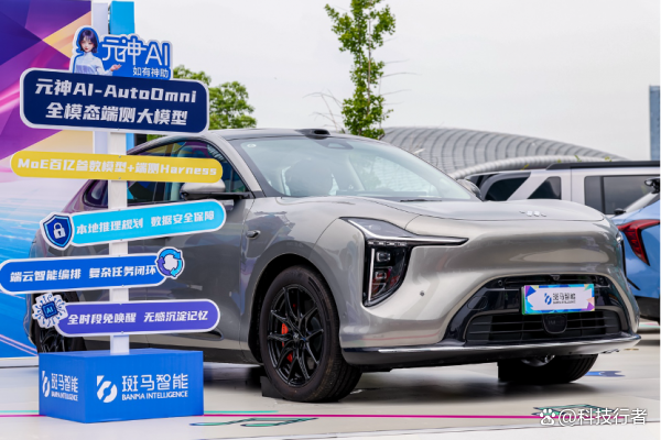 端侧模型上车，为什么超六成车企选择了斑马智能？