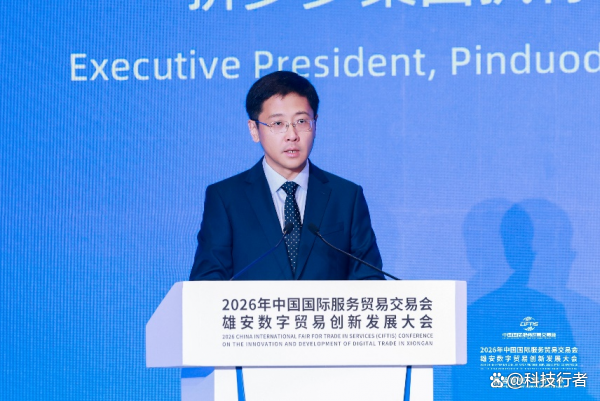 3个月扩至5000人，拼多多在雄安要做什么？