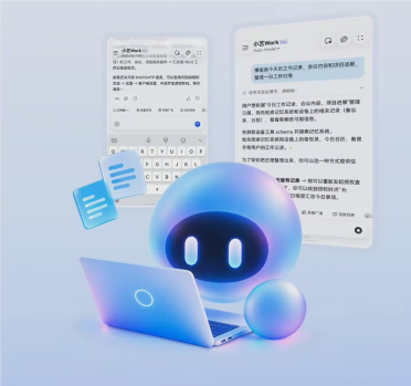 华为官宣小艺 Work 正式上线，首发 31 天限时免费畅享 1000 AI 点