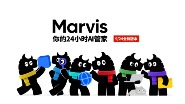 腾讯Marvis定位升级“AI管家”，支持用户管理个人设备和数字资产