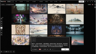 Hy Image3.5preview 登陆 WorkRally，影视创作者免费试用两周