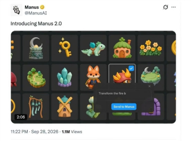 蝴蝶效应发布 Manus2.0:成本降三成 Agent还能组队打工