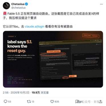 Fable 5.5突袭上线！全网首测，真超级智能来了