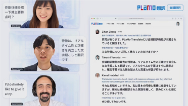 PFN发布PLaMo 3 Translate 31B模型，翻译实力叫板顶尖巨头
