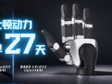 比波士顿动力早27天，大圣1给出四指灵巧手中国答案