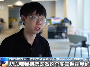 00后浙大博士把4D世界模型首次塞进手机！