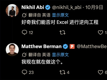 比Jev更爆火！逆向灭霸 REA 一天登顶GitHub