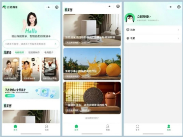 腾讯上线「企鹅微单」：AI创作者接单平台，支持需求发布、智能匹配与微信内结算