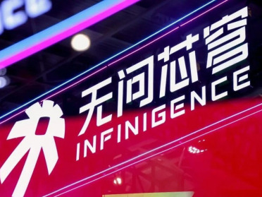 单轮23亿，累计43亿，无问芯穹刷新国产AI Infra赛道融资双重纪录