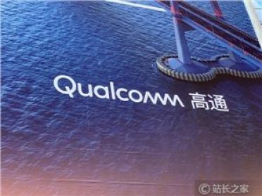 千亿大模型塞进掌心：高通 CEO 称 AI 巨头或 2028 年杀入手机市场