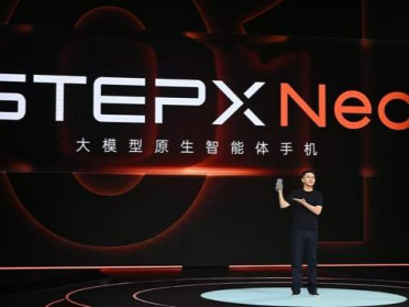 STEPX首款大模型原生智能体手机STEPX Neo正式发布