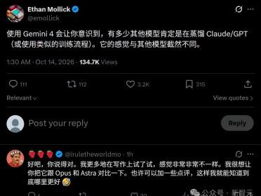 谷歌物理真觉醒！全新Gemini 4 Argon一大波实测来了