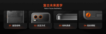 “软硬模”三位一体！STEPX 首款大模型原生智能体手机 Neo 登场，售价 3999 元起