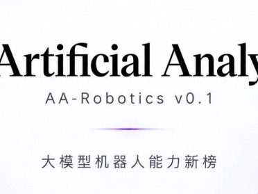 通用大模型要「降维打击」具身智能？首个AA-Robotics榜单来了