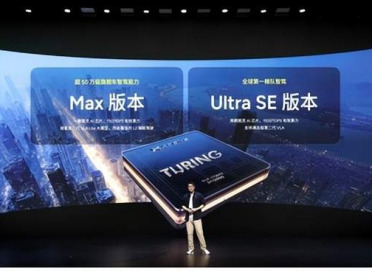 专属年轻人的大五座SUV来了，MONA L05开启预售