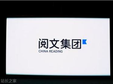 阅文发布首批AI精品动画并升级OPC平台
