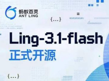 让AI造城市，一口气干活十几个小时，蚂蚁百灵Ling-3.1-flash把AI带进真实工作流