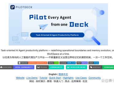 清华开源！智能体操作系统任务成本降83%，AI记忆可查可改