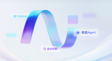 一个数百万企业项目是怎么用 AI Coding 交付的？