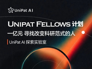 一国内创业公司，投入一亿元，启动Fellows人才计划
