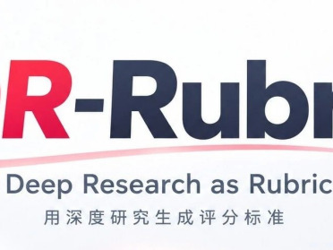 NeurIPS 2026｜小红书 × 复旦大学用DR-Rubric为开放式强化学习构建评分标准