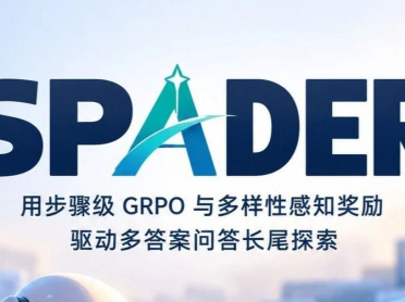 EMNLP 2026 Main｜浙大&北大团队提出SPADER：用step-wise GRPO与多样性感知奖励驱动多答案问答长尾探索