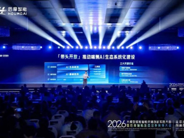 国产芯片大杀器！全栈开源，断网狂飙千亿模型