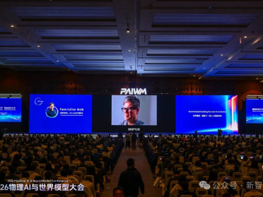 图灵奖得主同台！清华系黑马亮出物理AI王牌，比LeCun早一年