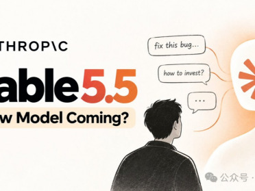 刚刚，Fable 5.5被爆明天突袭！谷歌OpenAI全面迎战