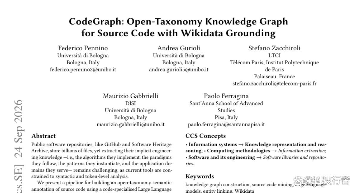 给源代码装一个知识图谱大脑：CodeGraph 是怎么炼成的