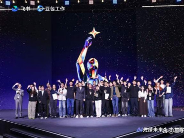 飞书豆包工作AI先锋未来人才大赛：企业正在争抢会用AI做成事的人
