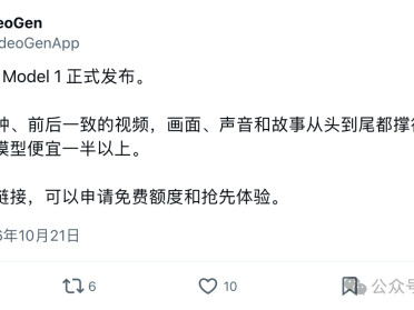 爆肝实测四大国产AI神器！7大变态考题，逼出最野导演