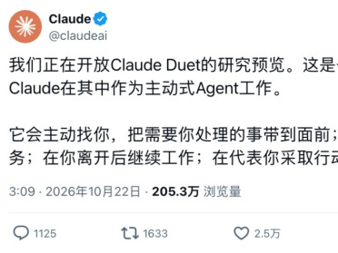 绝杀OpenAI！首个Claude Duet上岗，Opus 5.5 24 小时替你打工