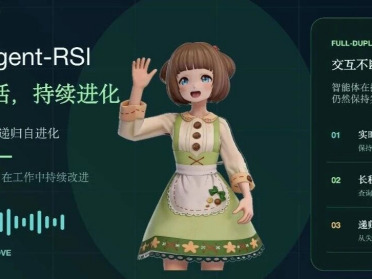 当语音智能体开始「边聊边干活」：DuplexAgent-RSI让全双工协作进入自进化时代