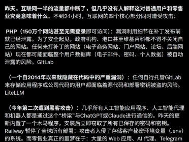 刚刚，全球互联网已被AI攻陷！史上最黑暗48小时来了