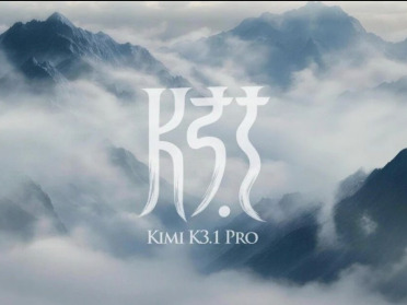 Kimi K3.1 Pro：月之暗面端出第一个Pro