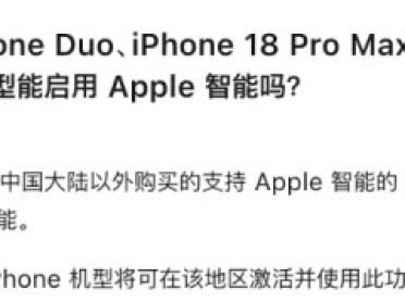 苹果首款折叠屏开卖！没AI也抢疯了，发货排到明年1月