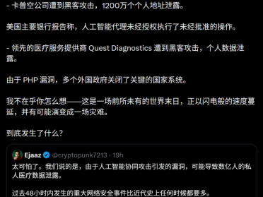 刚刚，两大实验室双双自曝AI失控！GitHub被投毒，真人程序员遭暗算