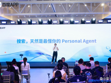 百度 APP 发布四大 AI 升级，搜索已实现递归自我进化